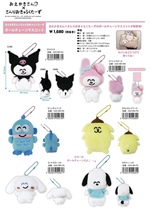 Spot Sanrio January Funny Series Kuromehanton Pudding Dog Melody Pacha Dog Pendant Doll