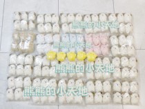 Spot Japanese unique support small animal series doll pendant screaming zoo puppy cat rabbit