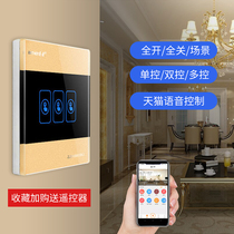 Tmall elf smart switch Small doodle voice panel change wifi light control Recognition change control Classmate small love control