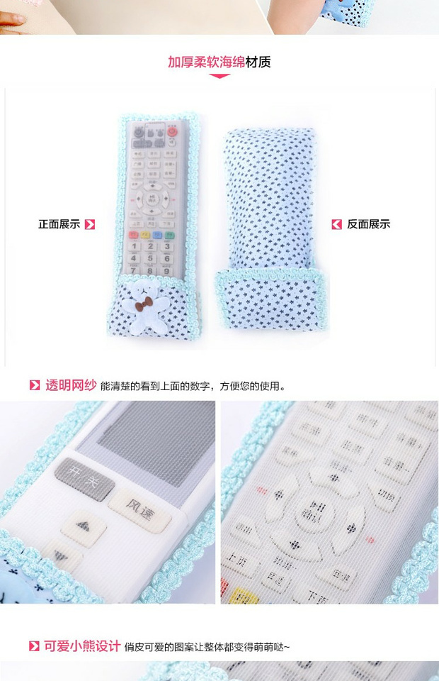 Nhiều kích cỡ dễ thương vải gấu TV điều khiển từ xa bộ điều hòa ren Hàn Quốc bảo vệ che bụi che phủ điều khiển từ xa túi che máy giặt