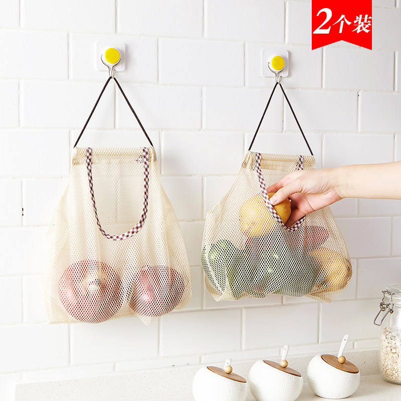 Fruit Vegetable Garlic Mesh Bag Containing Bag Fruit Protection Mesh Pocket Yarn Mesh Bag Eye Anti-Bug Filter Woven Small Mesh Bag