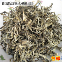 2021 Gansu Tianshui Canned Tea Pingliang Qingyang Lixian Irrigation Tea 250g in Longnan Irrigation Tea 250g