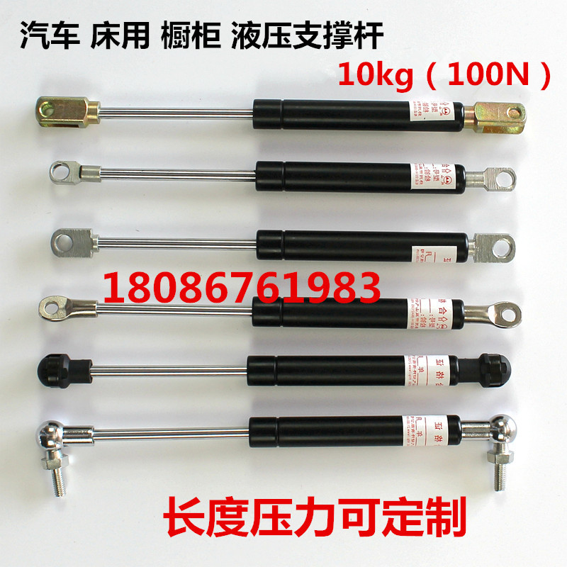 yq type compression gas spring anti-pull gas spring bed car gas spring buffer pneumatic support hydraulic lever 10kg