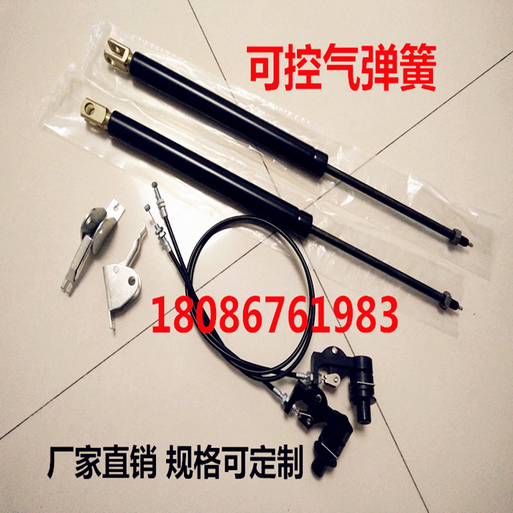 Controllable gas spring hydraulic lever telescopic lever angle regulator Self-lock adjustable gas spring at random stop pneumatic telescopic lever
