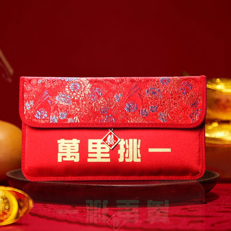 2022 New Wedding Red Envelope Wedding Changed Big Red Bag Wedding Full Moon Personality Creative Ten Million Dollar Red Packet - Taobao