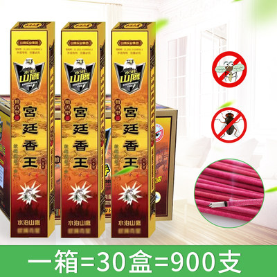 Shuibo Shanying Palace incense king mosquito and fly incense line incense household long incense hotel mosquito repellent incense to kill flies FCL