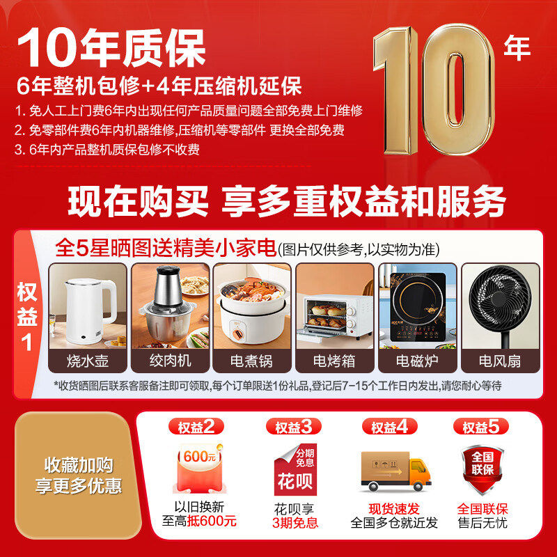 Haier Commander Air Conditioner Three-Bedroom One-Living Room Set, New First-Class Energy Efficiency, 3 Hp Cabinet Unit, Bedroom Wall-Mounted Unit, Energy-Saving for Home Use