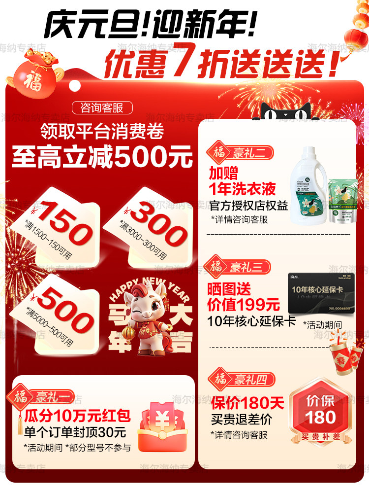 [Yunxi 4.0]Haier Drum Washing Machine for Home Use, Fully Automatic, Direct Drive, Inverter 77E Official Flagship Model