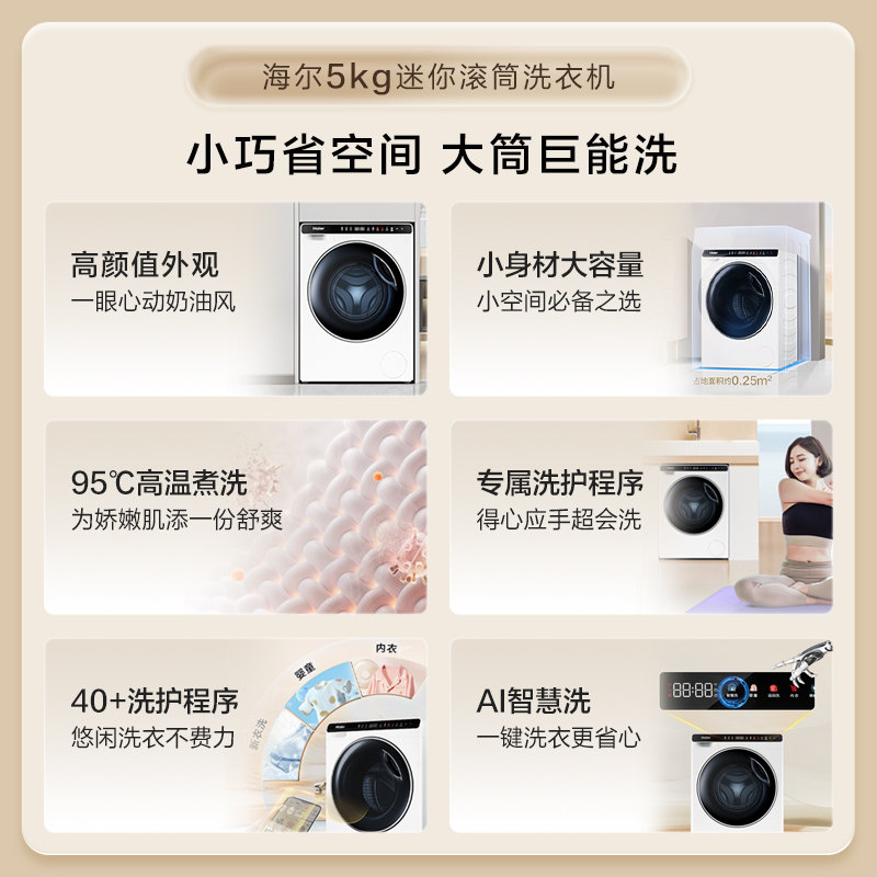 [ 5kg ]Haier's New White Fully Automatic Small Mini Household 3.5kg Drum Washing Machine Official