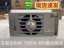 Emerson R48-1000A rectification module communication power module embedded power supply rectification module