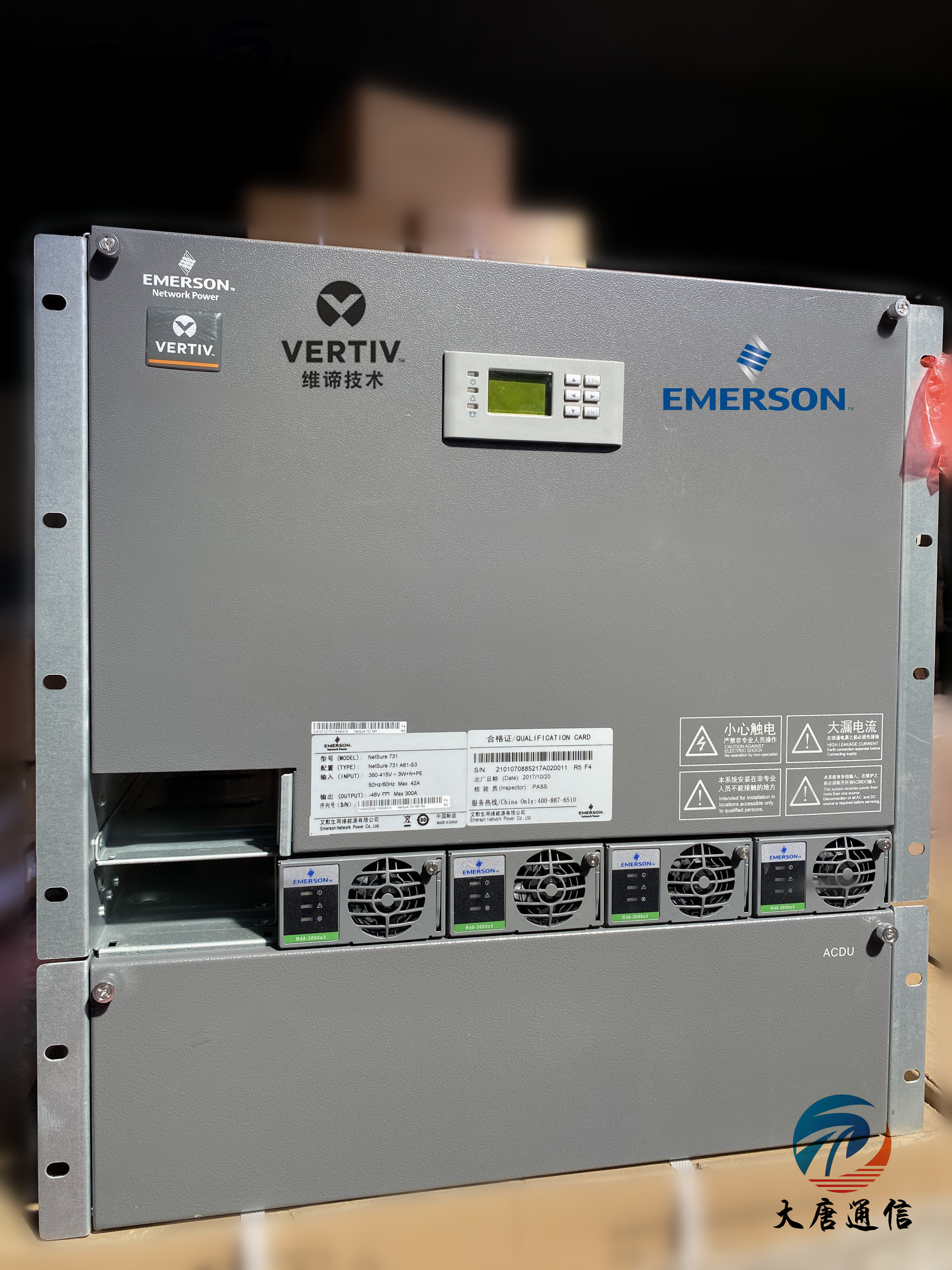 Emerson 731 A61-S3 Embedded power supply communication switching power supply system Vimeaning 731 A61-S3