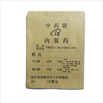 Manufacturer 80 gr kraft paper traditional Chinese medicine bag 19X25CM Chinese herbal medicine wrapping paper bag traditional Chinese medicine wrapping paper bag set to do