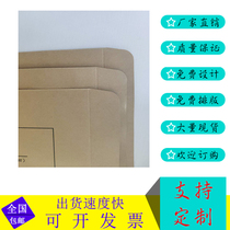 Current Goods Supply Radiology X-ray Kraft Bags set to make hospital outpatient CT bag DR bag CR bag Pet Bags etc.