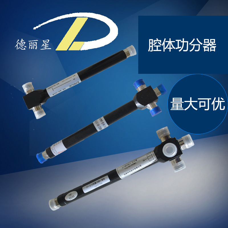 Amplifier Accessories --- Cavity Body Utilitzer Diutilita Triutilita to Four Merit Points