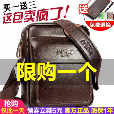 Leather men's bag shoulder messenger small hanging bag men's casual vertical backpack business casual bag diagonal cowhide bag