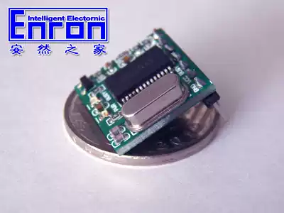 SYN6288 Voice Module Chinese Speech Synthesis Broadcast Module Compatible Ardunio 51 Single Chip