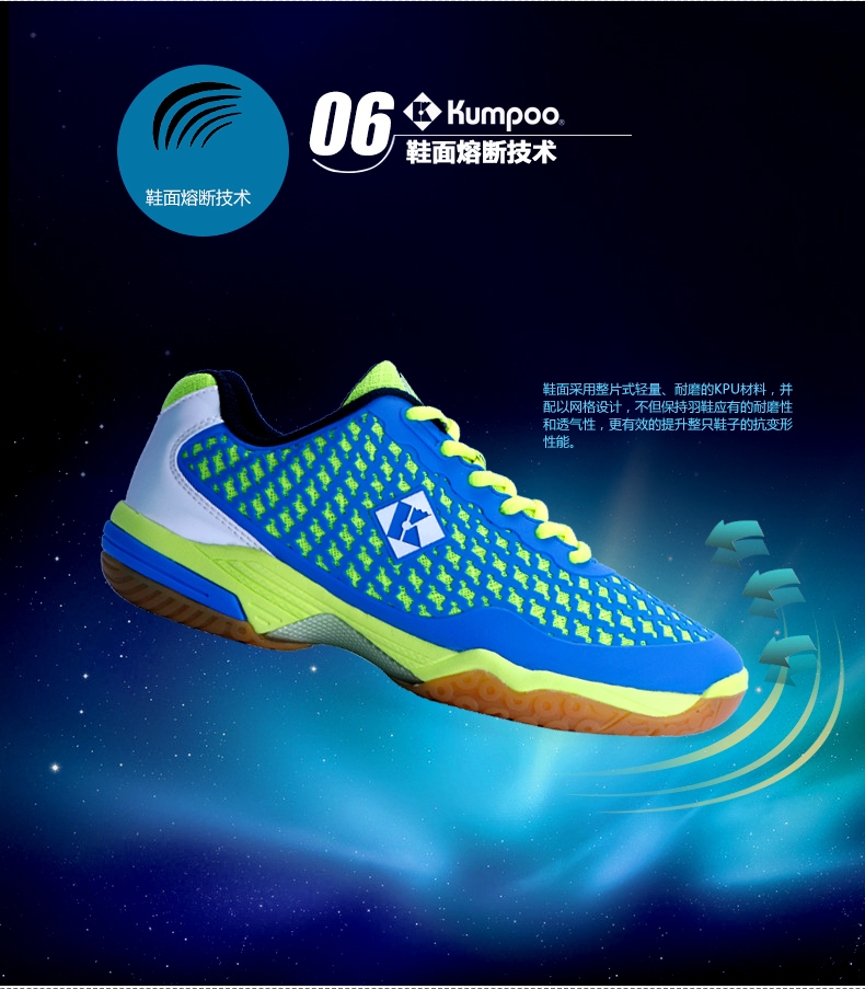 Giày cầu lông Kumpoo 2016 khoe giày nam Giày nữ hấp thụ sốc KH-280 giày thể thao thoáng khí giày sneaker nam