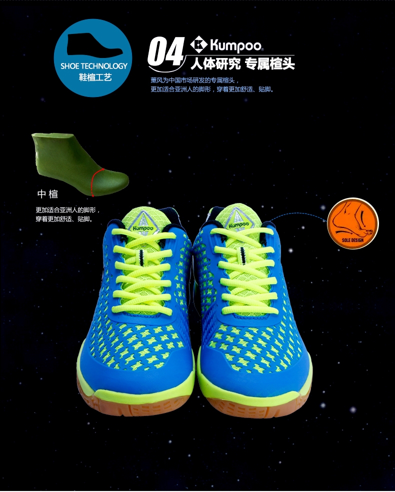 Giày cầu lông Kumpoo 2016 khoe giày nam Giày nữ hấp thụ sốc KH-280 giày thể thao thoáng khí giày sneaker nam