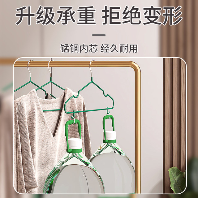 Seamless bold anti-slip clothes hanger home hanging clothes organizer students dormitory balcony storage