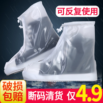 Rain shoes rain cover rain shoes cover rain shoes cover non-slip waterproof shoe cover fashion thickened students adults