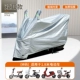 【Universal в пределах 1,8 метра】 Rain Rapone Rapen и Sun Shreation + утолщенные двойные уши