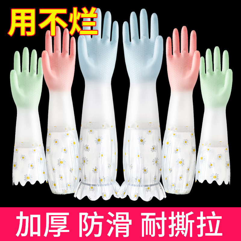 Dishwashing gloves warm and cold proof thickened with velvety kitchen waterproof women's rubber latex winter laundry gloves