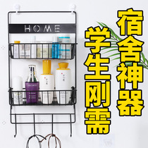 Wall storage rack-free bedside hanging basket wall hanging student dormitory artifact bedroom bathroom wall storage rack