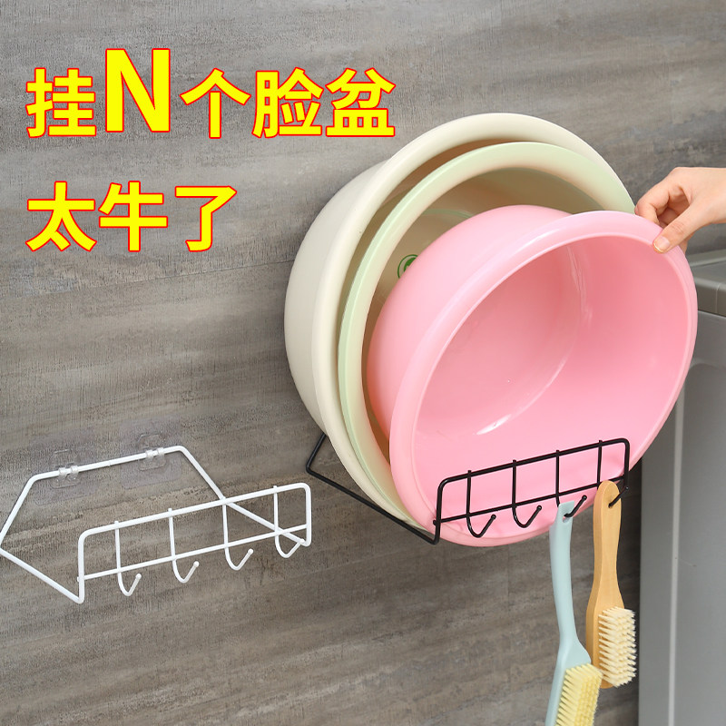 Perforated Face Basin Rack Bathroom Wall Washbasin Sub containing layer Shelf Makeup Room Toilet Wall-mounted Bath shelf