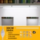 30 см Wuji White Light