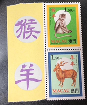(Sunshine Post Spring Agency)Macao Stamps Zodiac monkey zodiac sheep belt edge original rubber whole product