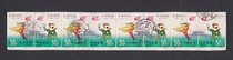 (Sunshine Post Spring Society)Stamps 1993-6 The first East Asian Games letter pin sticker Shanghai full stamp