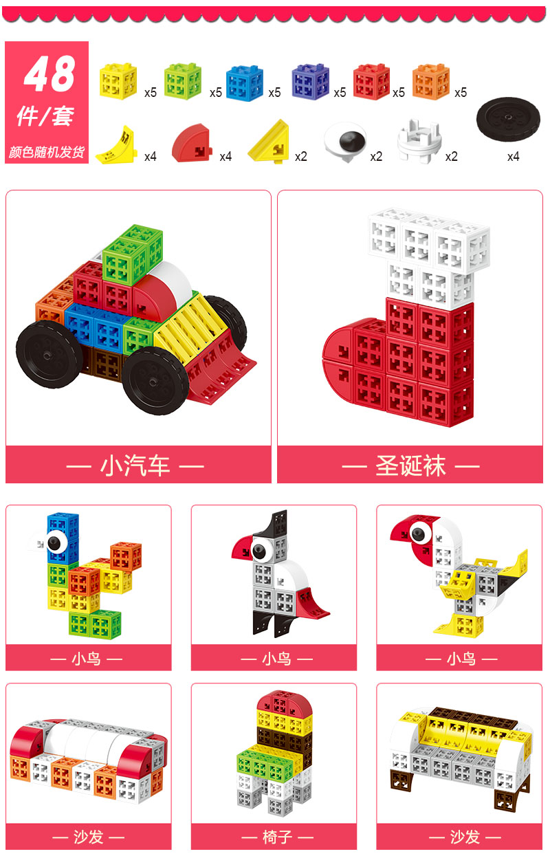 Phổ biến sáu mặt chèn khối trẻ em 3D thay đổi âm thanh nổi giáo dục sớm câu đố đồ chơi xây dựng sáng tạo đồ chơi gỗ cho bé