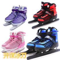 Speed skating knife shoes Childrens telescopic size ice hockey shoes plus wool warm pattern knife shoes Speed skating knife Dingxin skates