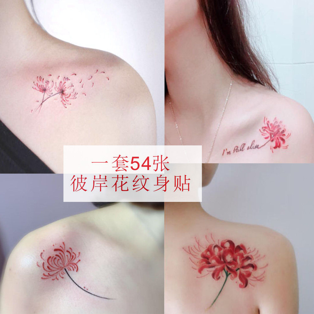 Other Shore patterned body Flowers Breast Front Collarbone Tattoo Sticker Sexy Waterproof Back Manchu Chauhua Chest