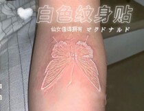 Butterfly white flower tattoo patch line flame small snake wrist dolphin cute realistic waterproof