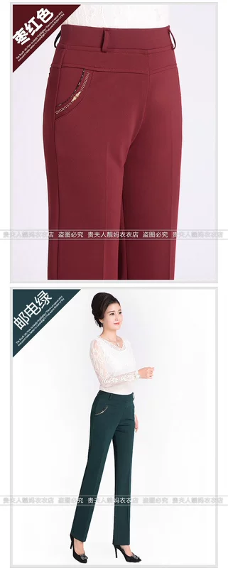Phụ nữ trung niên quần ống suông thẳng quần dài mùa xuân và mùa thu áo kiểu nữ tuổi 50