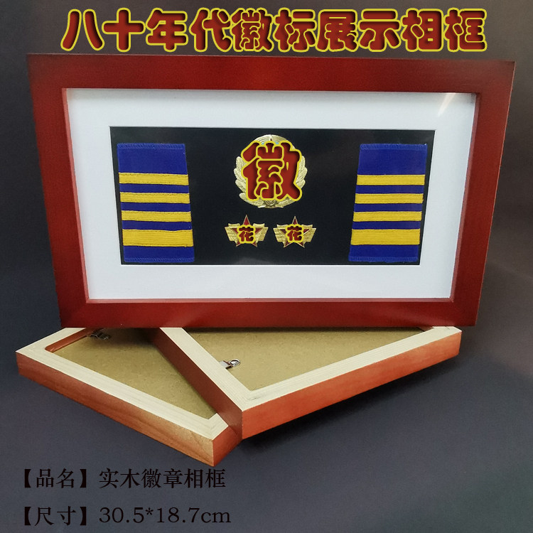 Military Brigade Creative Handmade DIY Hang Painting Photo Frame Veteran Memorial Collection