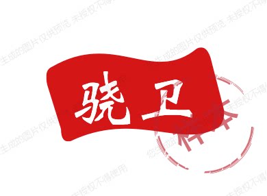骁卫工艺