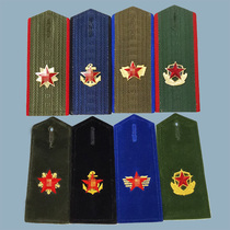 Retired new old goods collection 87 style 91 Type 92 civilian soft flannel hard cloth shoulder card title medal fans