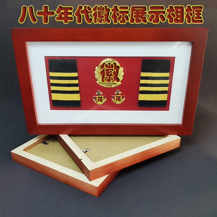 Remembrance photo frame for the retired class long