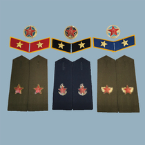 Red education exhibition inventory old goods Eight-five style 85 type tuan above horse pants shoulder card hat collar badge
