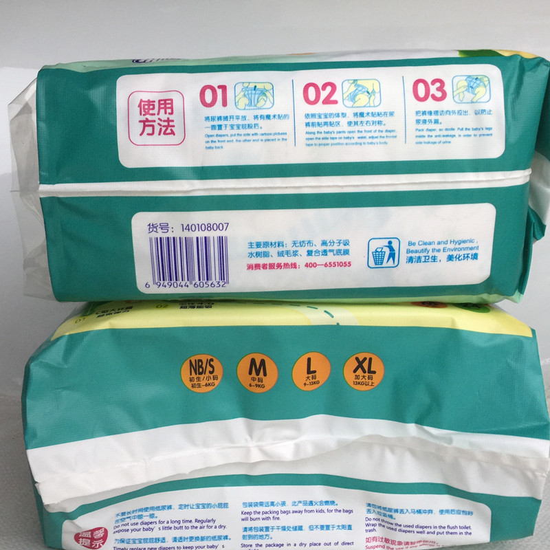 Ếch Hoàng tử bé tã Ếch S M L XL Tã em bé tã không tã tã dán