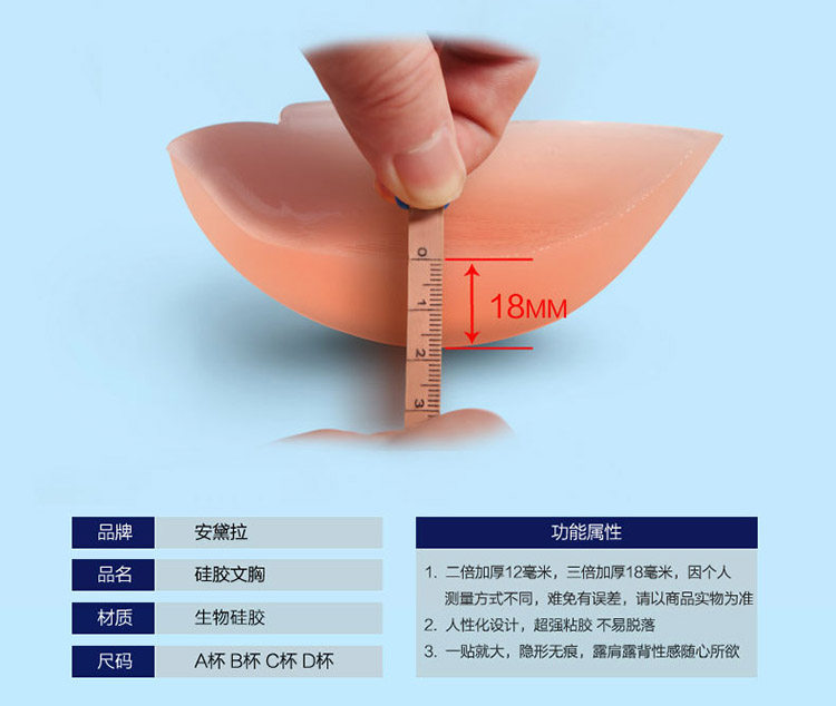 Soutien-gorge invisible jeunes femmes - Ref 783377 Image 20