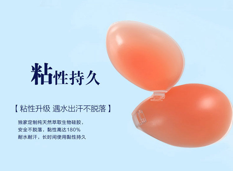 Soutien-gorge invisible jeunes femmes - Ref 783377 Image 25