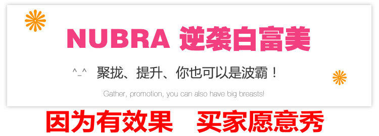 Soutien-gorge invisible jeunes femmes - Ref 783377 Image 33