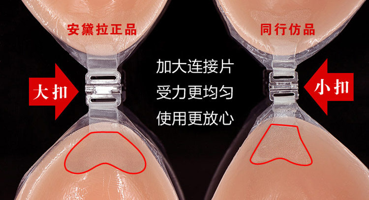 Soutien-gorge invisible jeunes femmes - Ref 783377 Image 30