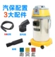 Máy hút bụi Jieba BF501 Máy hút bụi khô và ướt công suất cao 30L Máy hút bụi gia đình khách sạn đặc biệt - Máy hút bụi