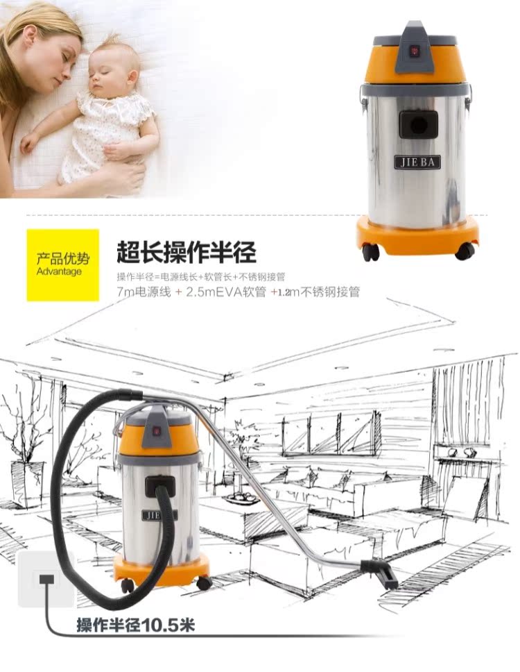 may hut bui thong minh Máy hút bụi Jieba BF501 Máy hút bụi khô và ướt công suất cao 30L Máy hút bụi gia đình khách sạn đặc biệt - Máy hút bụi máy hút bụi stanley