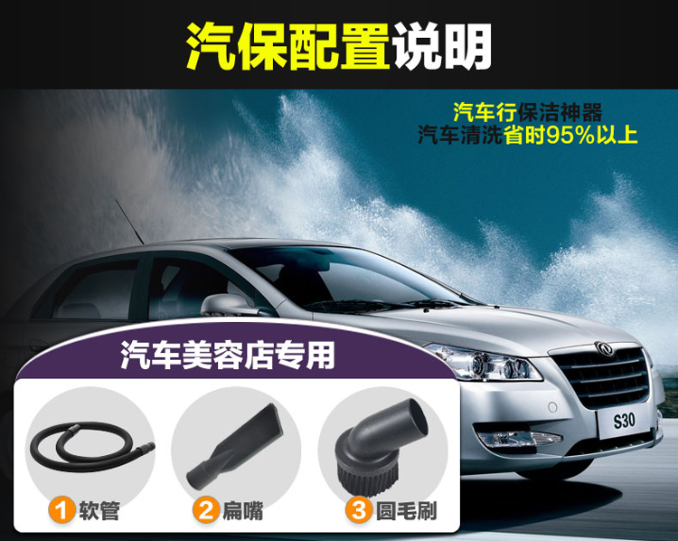 Máy hút bụi Jieba BF501 Máy hút bụi khô và ướt công suất cao 30L Máy hút bụi gia đình khách sạn đặc biệt - Máy hút bụi máy robot hút bụi