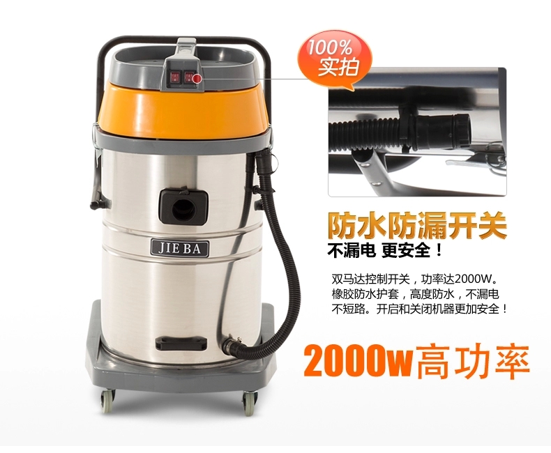 Máy hút bụi Jieba BF502 70L công suất cao im lặng động cơ kép máy hút bụi loại ướt và khô - Máy hút bụi máy hút bụi makita